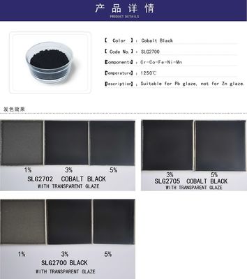 무기 색소 고온 흑색 세라믹 색소 EINECS 제 269-075-7